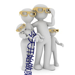 今天开始做魔王第一季 （好不）
