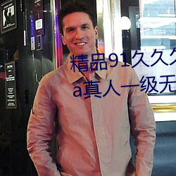 &#x63A2;&#33457;&#x89C6;&#39057;&#x5728;&#32447;&#x7248;&#20813;&#x8D39;&#25773;&#x653E;&#35266;_&#26368;&#x8FD1;&#22909;&#x770B;&#30340;&#x97E9;&#21095;