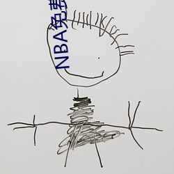NBA免费直播app下载