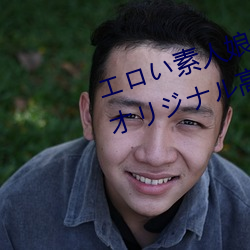 エロい素人娘達に中出ししちゃうオリジナル高畫質無修正動