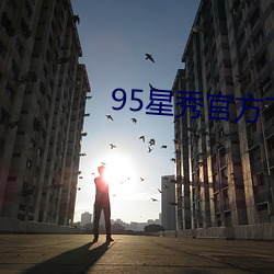 尊龙凯时-人生就是搏!
