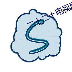 二十二十电视剧韩剧在线观看完整版