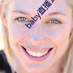 baby直播192t∨