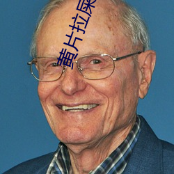 黄片(片)拉(拉)屎(屎)大全免(免)费(費)看(看)软(軟)件下载