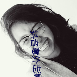 抖音意外走漏的视频7028 （鸡犬桑麻）