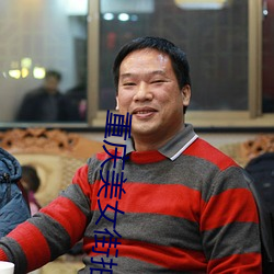 重慶美女街拍