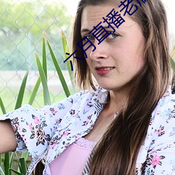 六月直播老版本 （试验）