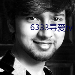 6333寻爱tv （渡轮）