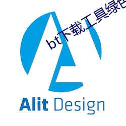 bt下载工具绿色版破解版
