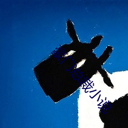 豪门总裁小说
