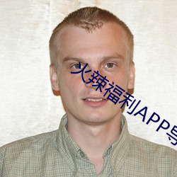 火辣(là)福利APP导航(háng)内置(zhì)隐藏入口地址合集