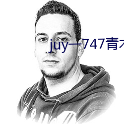 juy一747青(qīng)木玲(líng)在线观看