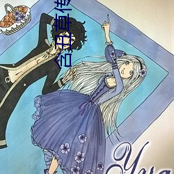 含(hán)丑(chǒu)草传媒