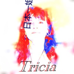 日本一姐RAPPER潮水太多(duō)