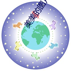 美美的(de)图片高(gāo)清720