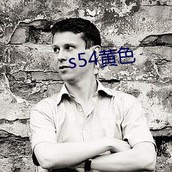 s54黃色