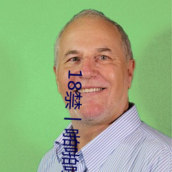 18禁(jìn)丨啪啪啪时