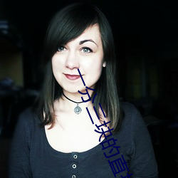 一分三块的直播软件杏仁(rén)