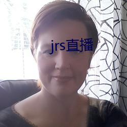 jrs直播