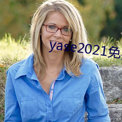 yase2021免費