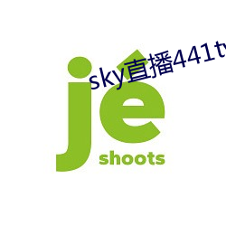 sky直播441tv1对1