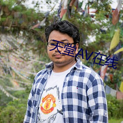 天堂AV在線