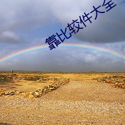 金年会 | 诚信至上金字招牌