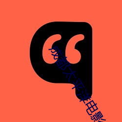 (й) - ٷվ