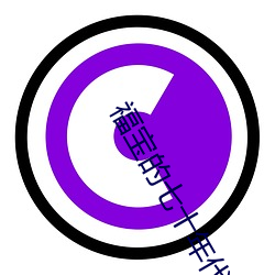 金年会 | 诚信至上金字招牌