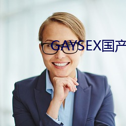 GAYSEX國産