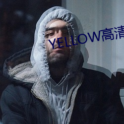 YELLOW高(gāo)清(qīng)视频大(dà)全在线