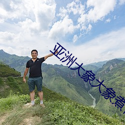 凯时|AG(AsiaGaming)优质运营商