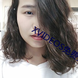 XVIDEOS免費人成視頻