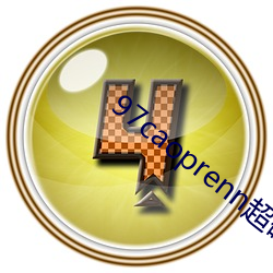 97caoprenn超(chāo)碰自拍