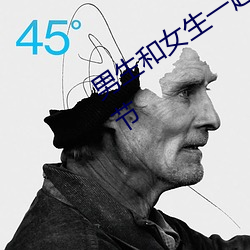 男生和女生一起差差差輪滑鞋聲音可調節