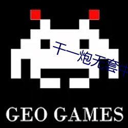 干一炮无套中(zhōng)出(chū)嫩模内(nèi)射小(xiǎo)