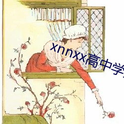 xnnxx高中学生视频 （一梦华胥）