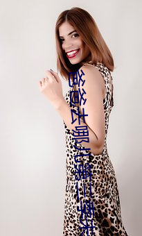 爸爸去哪儿第三季未删减资