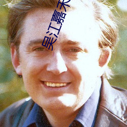 吴江嘉禾影院
