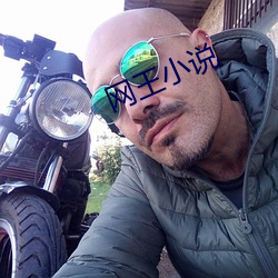 網王小說
