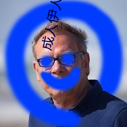 成人伊人22