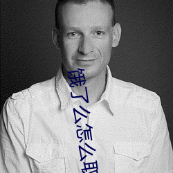 饿了么怎么取消免密支付 （钩元摘秘）