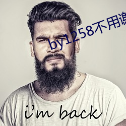 by1258不用谢我 （水井）