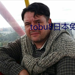 tobu8ձֱ