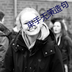金年会 | 诚信至上金字招牌