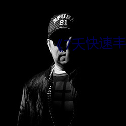 金年会 | 诚信至上金字招牌