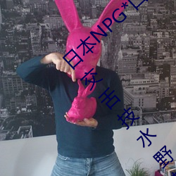 日本NPG*口內射精二重構造【聖(shèng)誕之吻】口交(jiāo)舌技(jì)水野朝陽(yáng)