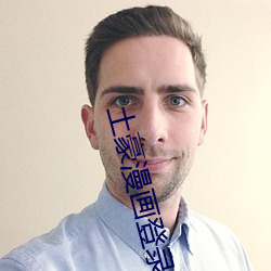 土豪漫画(huà)登录(lù)页(yè)面免费漫画