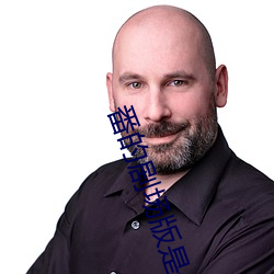 番(fān)的剧场版是什(shén)么意思