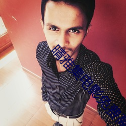 晴雅集电影免费高清在线观 （快三步）